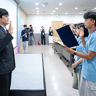 예강희망키움재단, 다문화청소년 50명 선발..‘키움로드’ 힘찬 출발