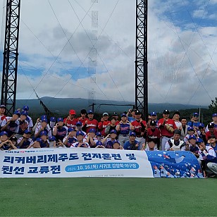 예강희망키움재단, ‘리커버리야구단 제주 전지훈련’ 통해 고립‧은둔 청소년의 회복 지원